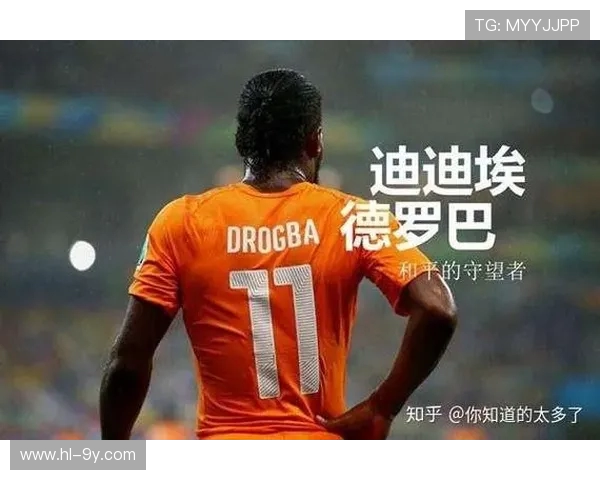 足球运动员入场大衣的时尚演变与场外影响力探析